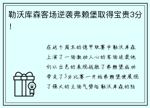 AC米兰GAC正式签约哥伦比亚百万富翁足球俱乐部，以体育之名，赴全球之约
